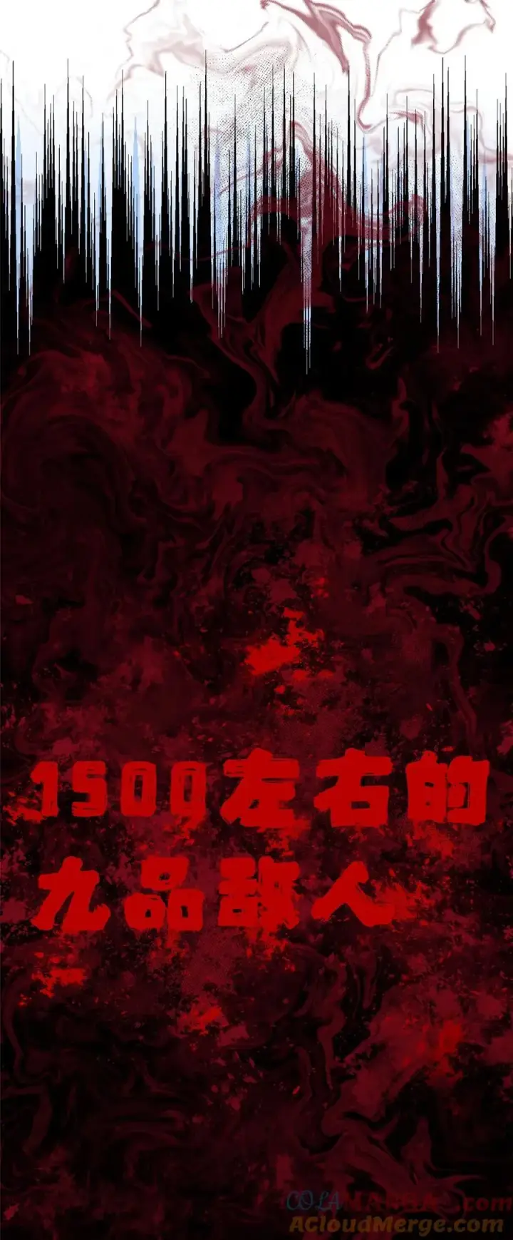 漫画《全球高武》244 金骨蜕变第37张图
