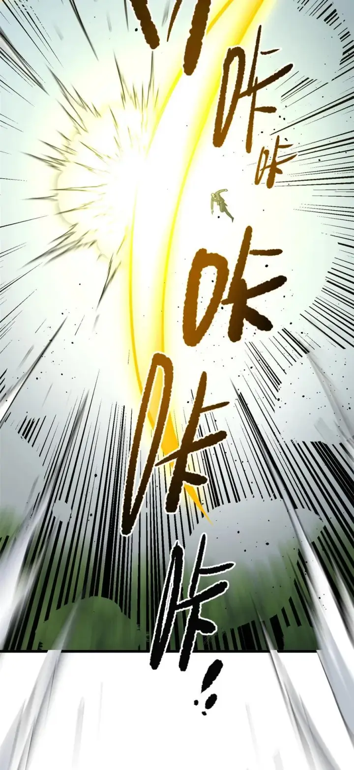 漫画《全球高武》248 杀妖灭口第6张图