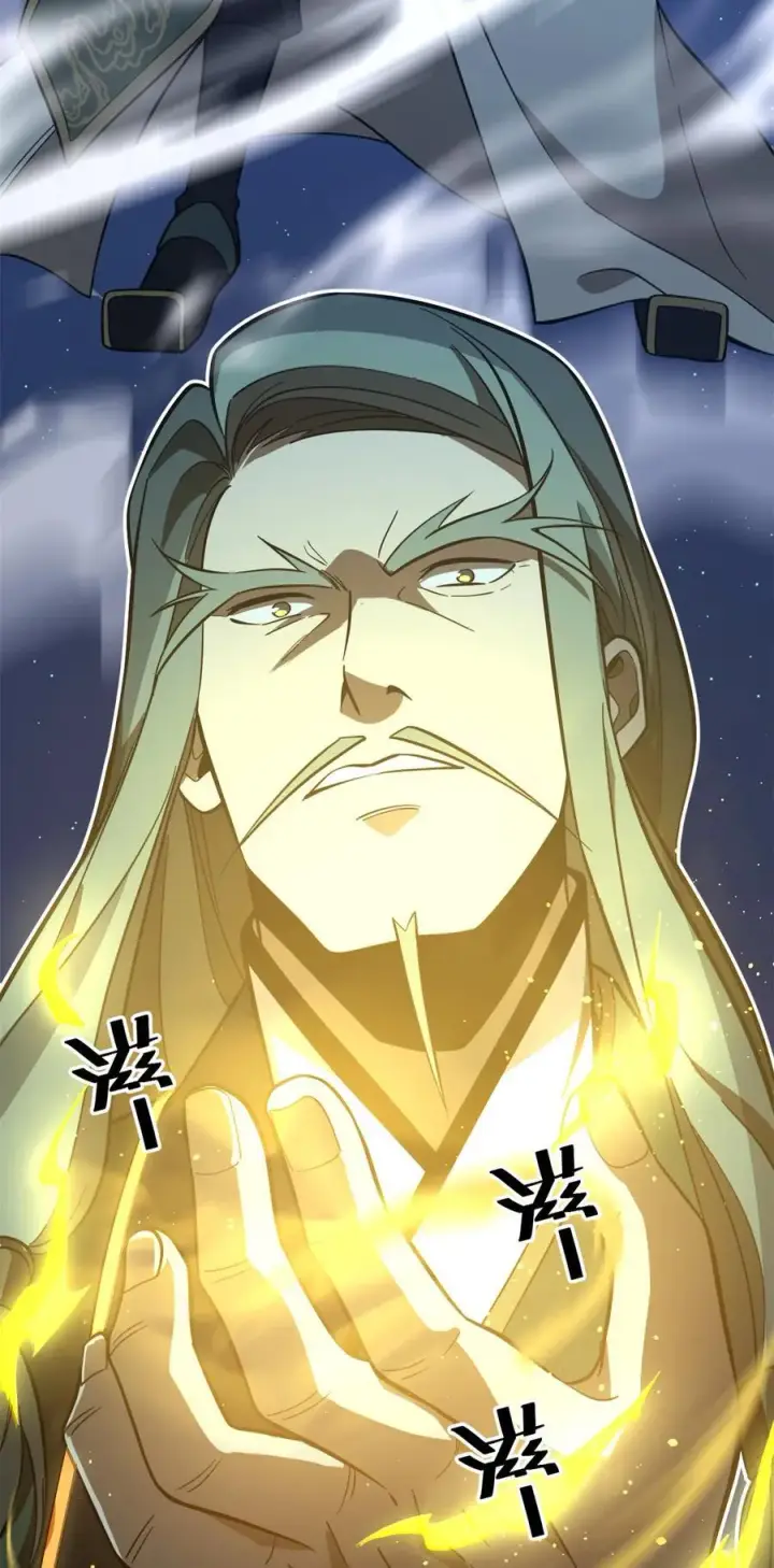 漫画《全球高武》249 乱糟糟的地窟第26张图