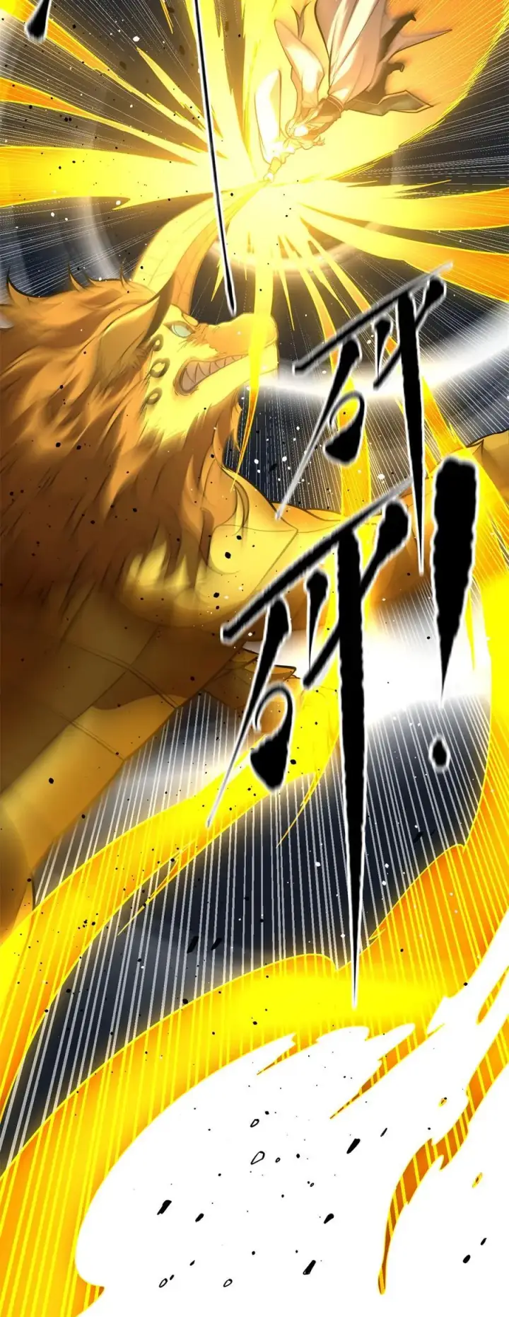 漫画《全球高武》249 乱糟糟的地窟第32张图