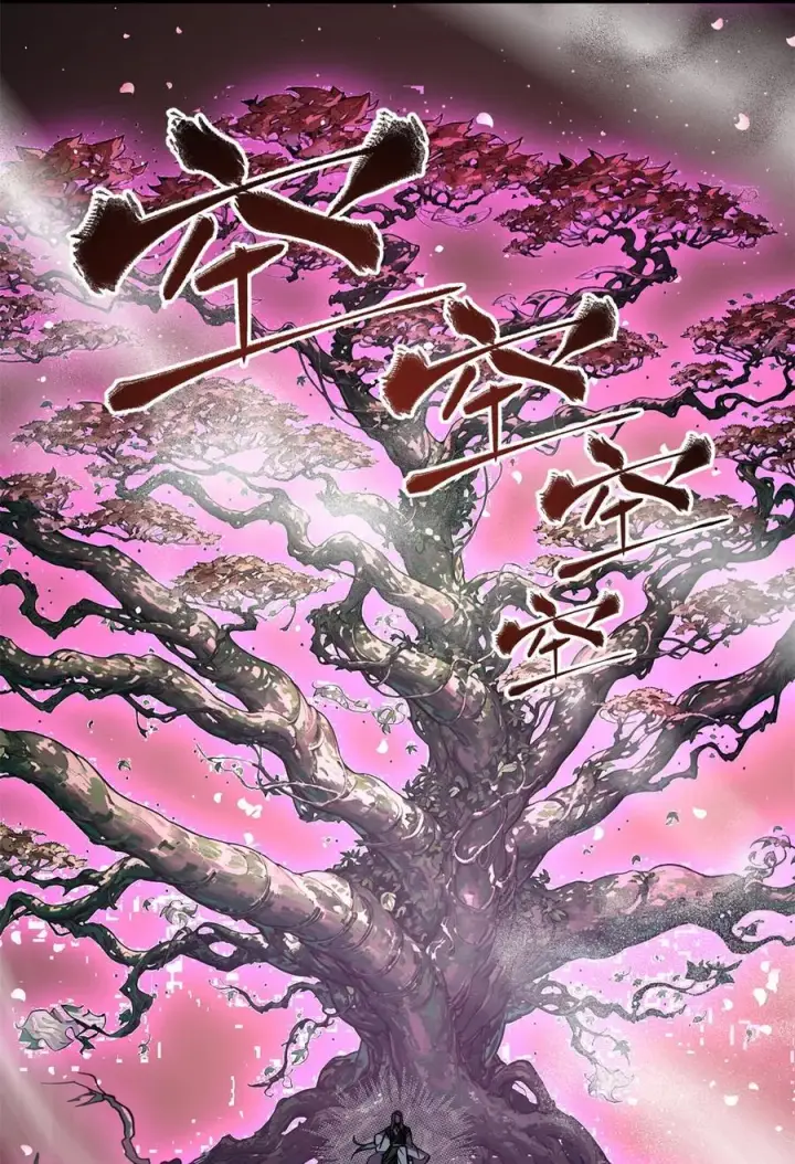 漫画《全球高武》249 乱糟糟的地窟第35张图