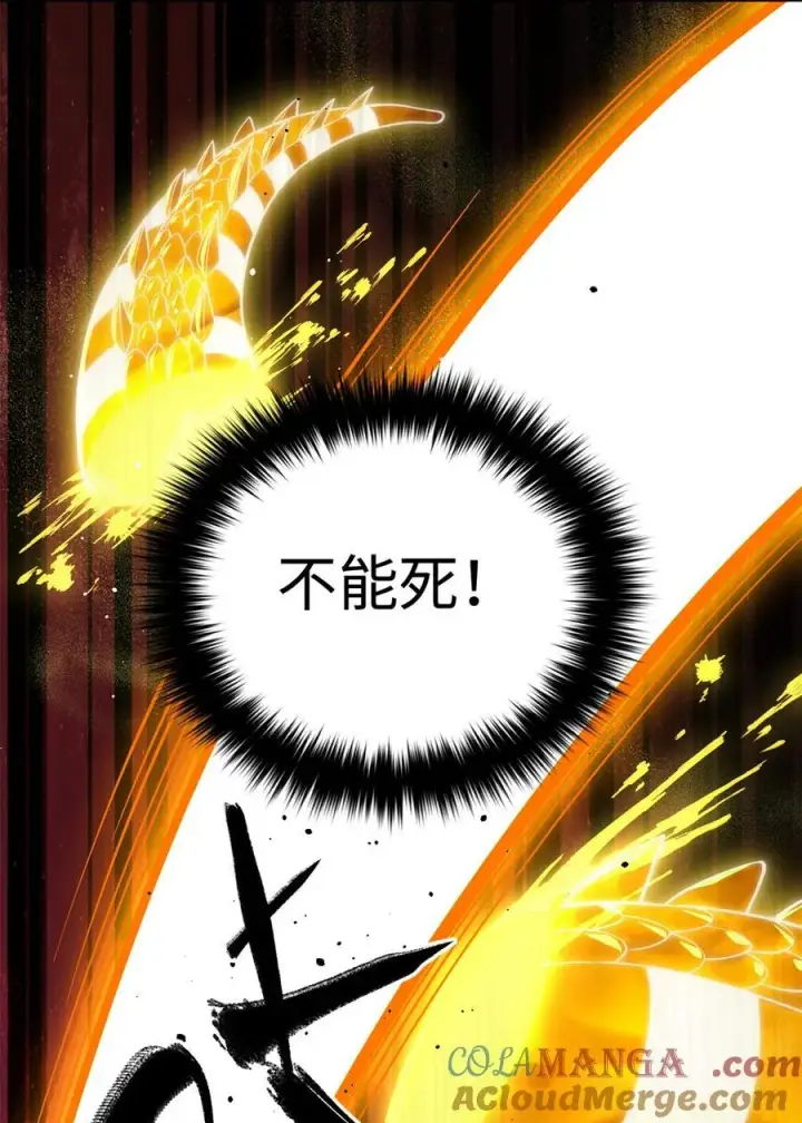 漫画《全球高武》249 乱糟糟的地窟第49张图