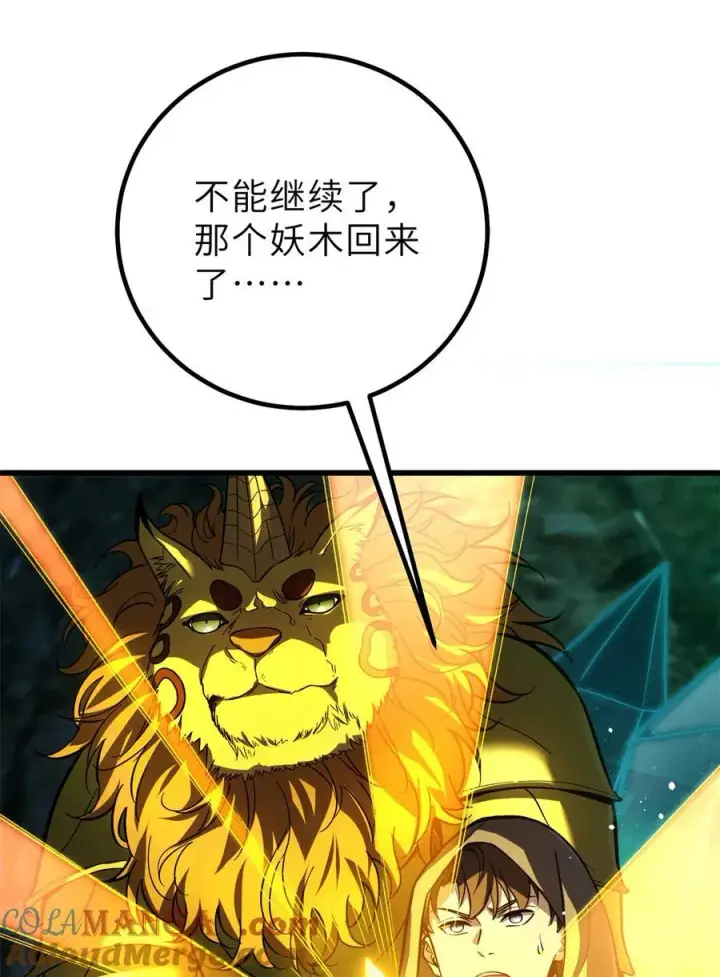 漫画《全球高武》250 抄家我们是专业的第22张图