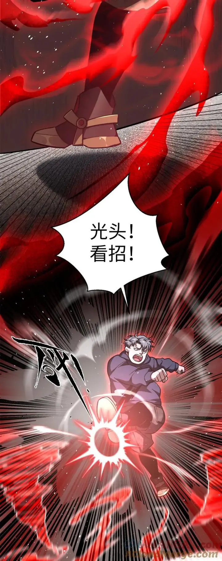 漫画《全球高武》254 友谊第一，比赛第二第37张图
