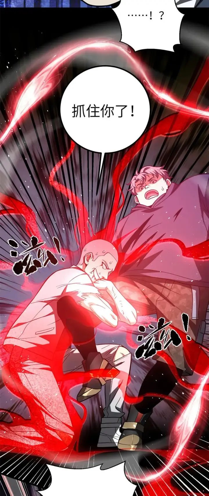 漫画《全球高武》254 友谊第一，比赛第二第47张图