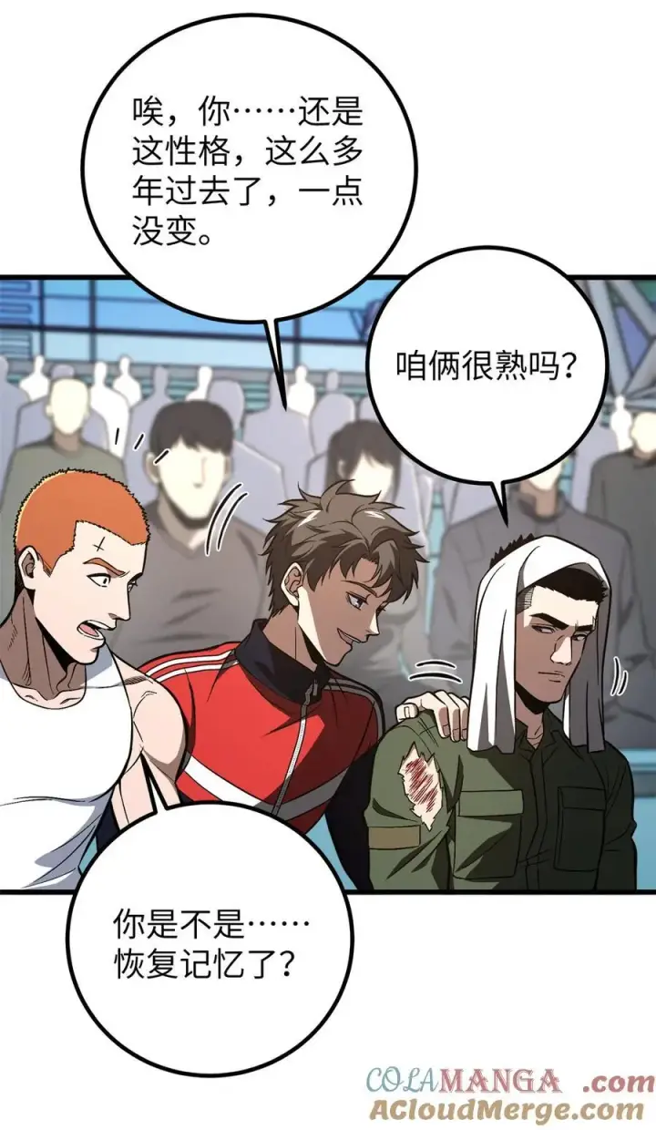 漫画《全球高武》255 胜负无关紧要，不要在意第22张图