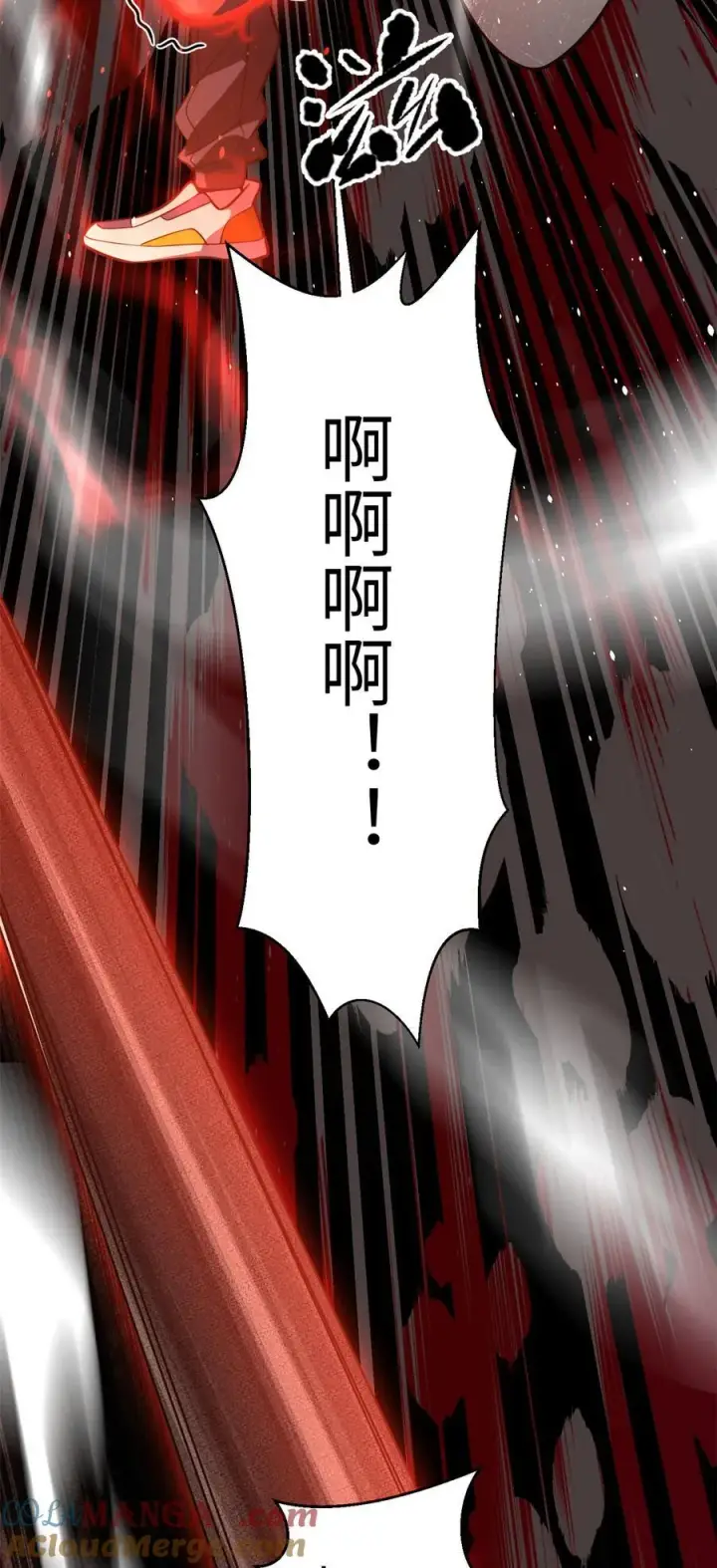 漫画《全球高武》255 胜负无关紧要，不要在意第31张图