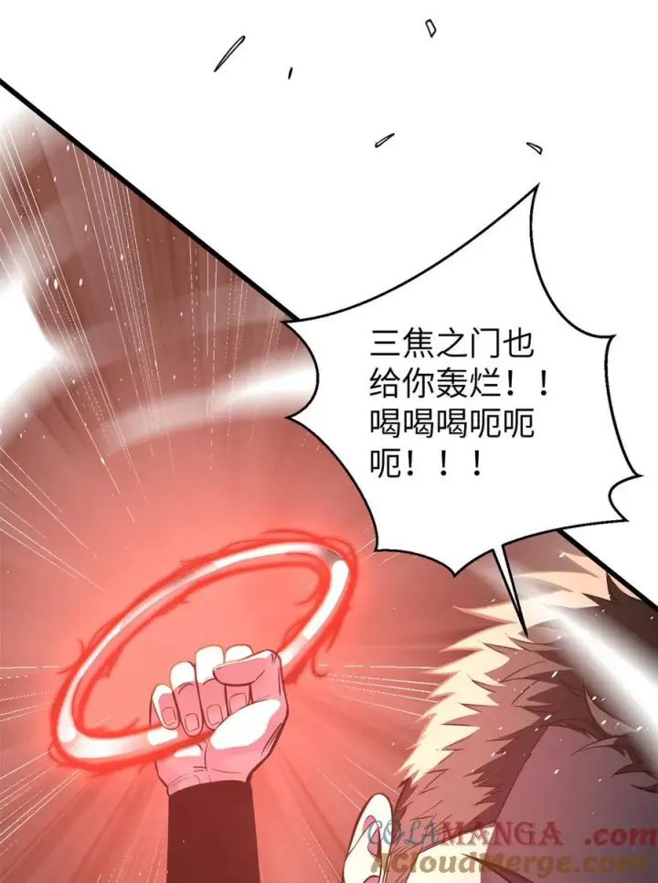 漫画《全球高武》255 胜负无关紧要，不要在意第34张图