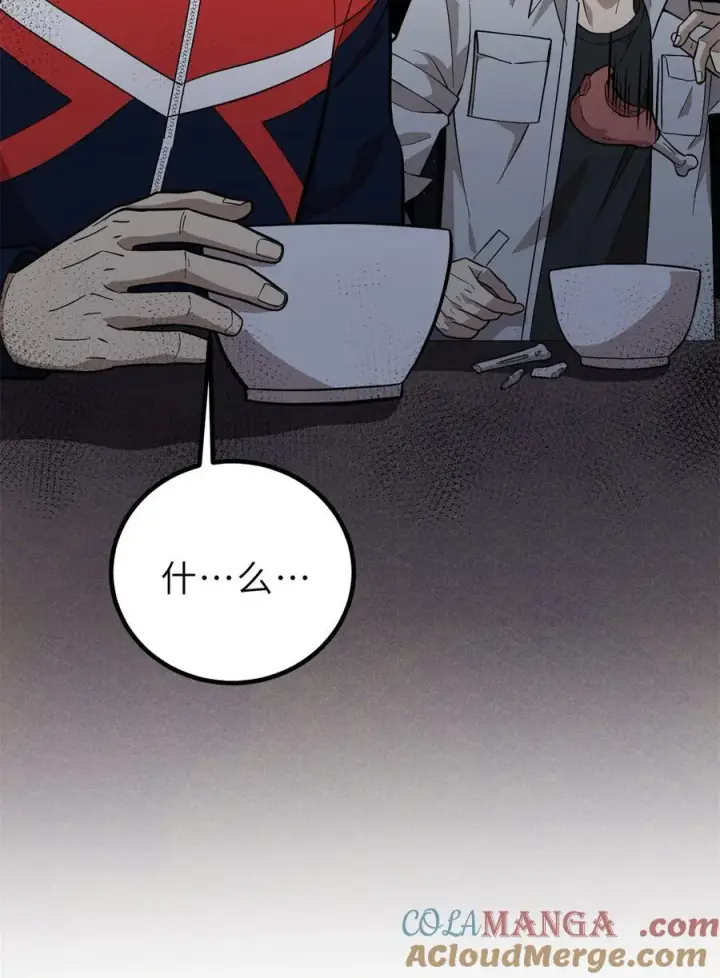 漫画《全球高武》256 命运掌握在自己手上第49张图