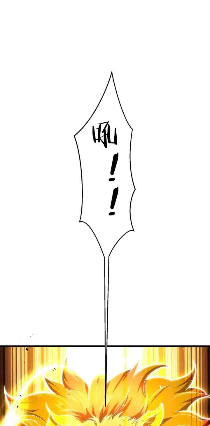 漫画《全球高武》257 破六品第3张图