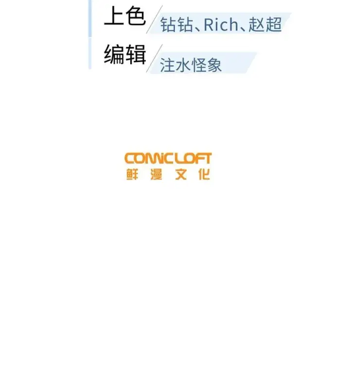 《全球高武》261 这一次，低调为主图8