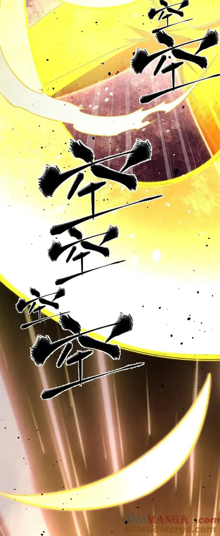 《全球高武》262 今日灭城图22