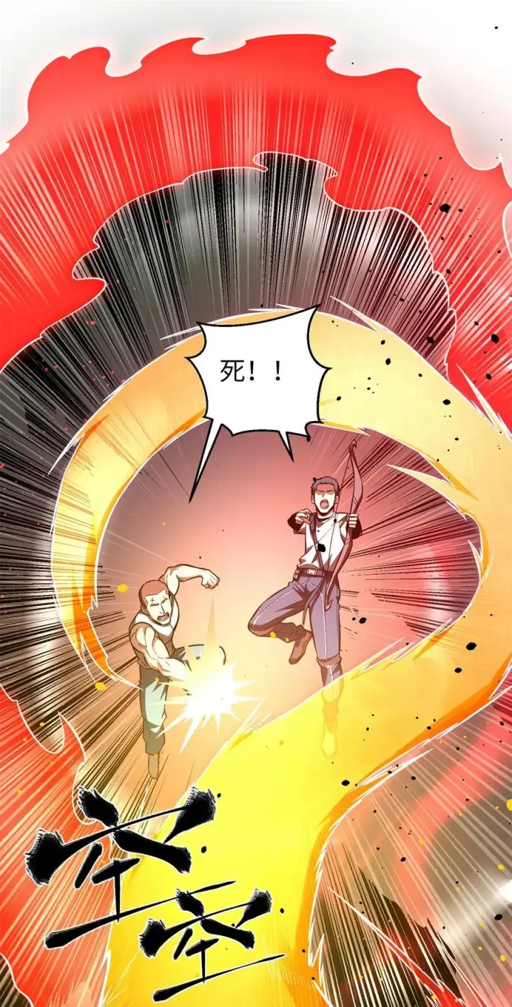 《全球高武》262 今日灭城图8