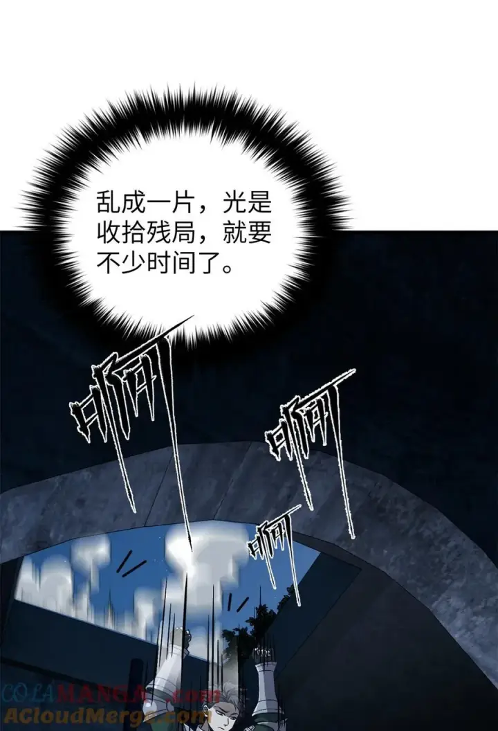 《全球高武》263 我是人类的救星图19