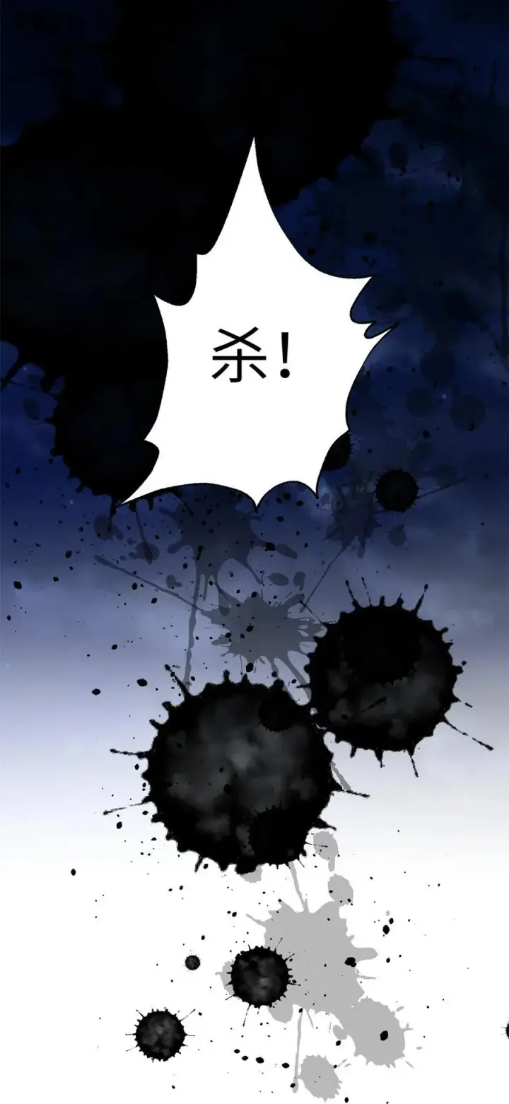 《全球高武》263 我是人类的救星图47