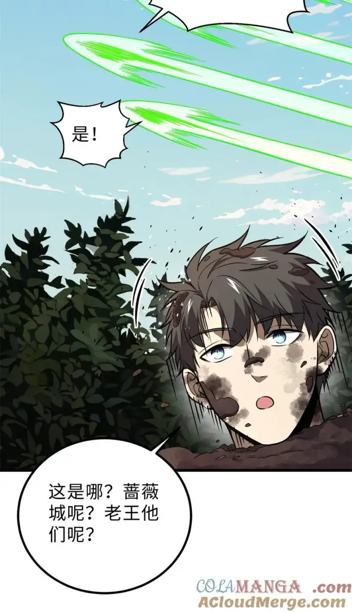 《全球高武》264 让我们继续找人之旅图7