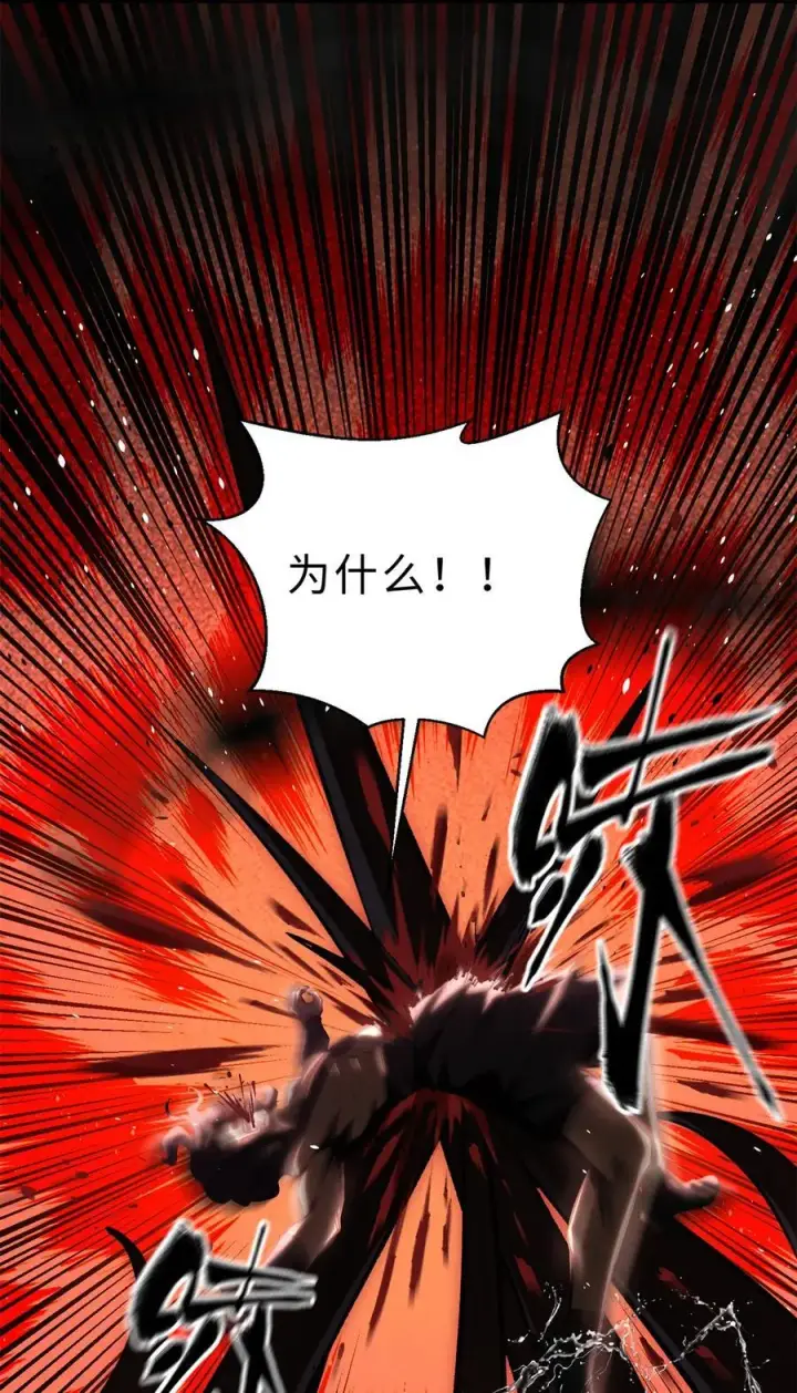《全球高武》265 进入界域之地图2