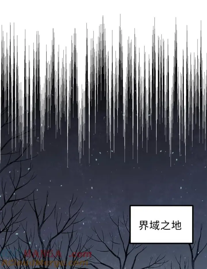 《全球高武》265 进入界域之地图34