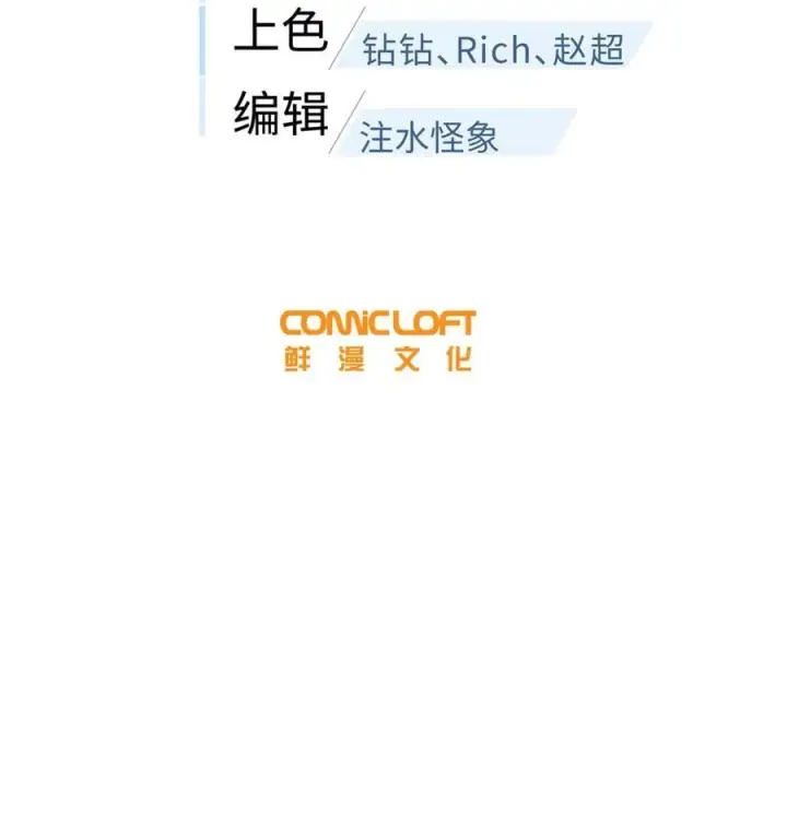 《全球高武》265 进入界域之地图8