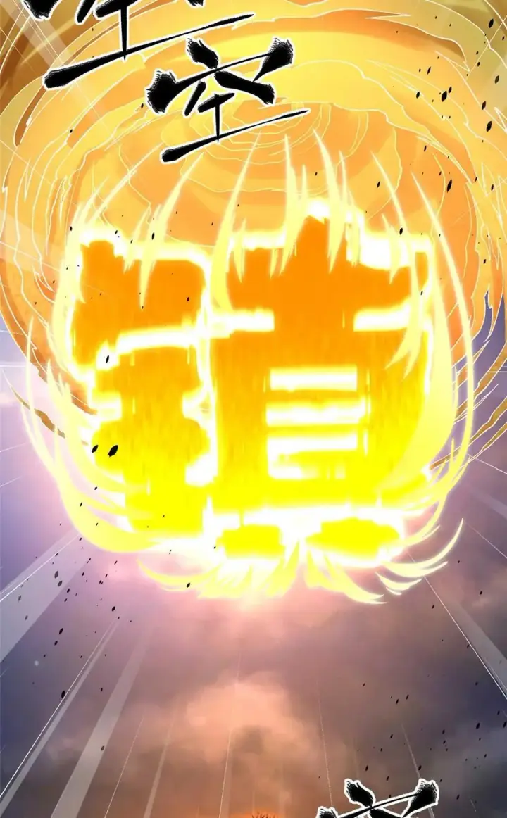 漫画《全球高武》266 终相遇第51张图