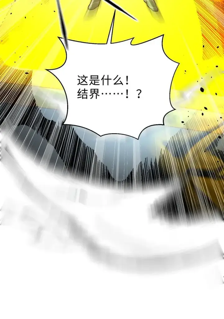 《全球高武》267 是非成败转头空图8
