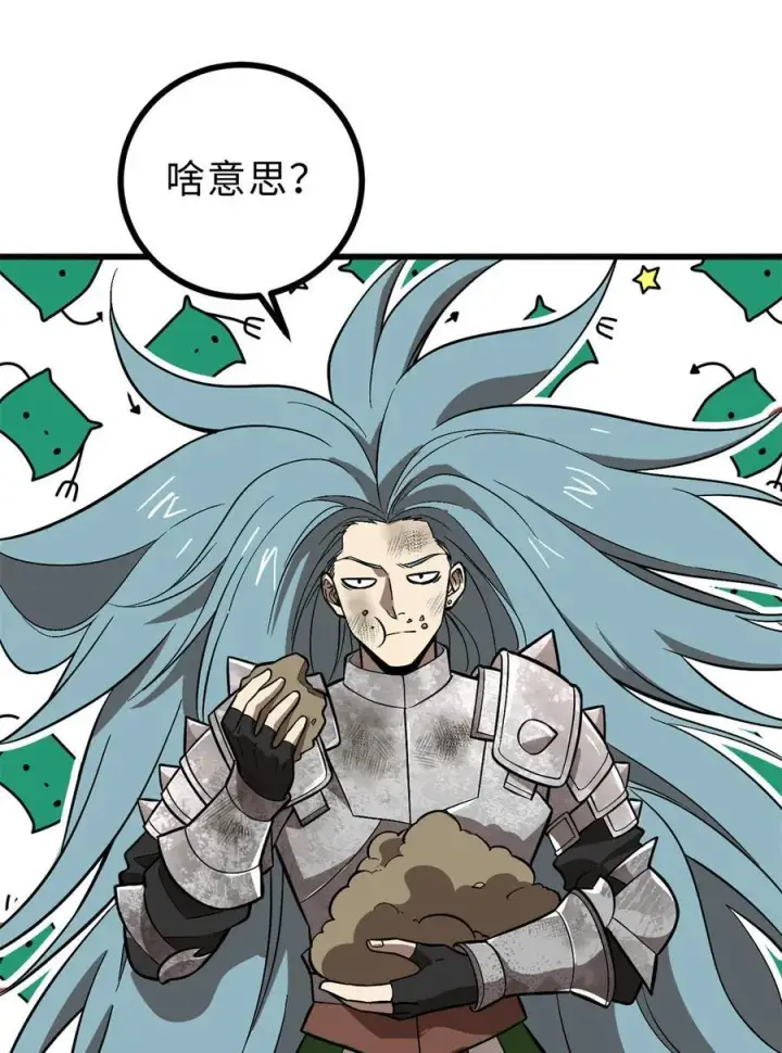 《全球高武》268 说真话都没人信你图51