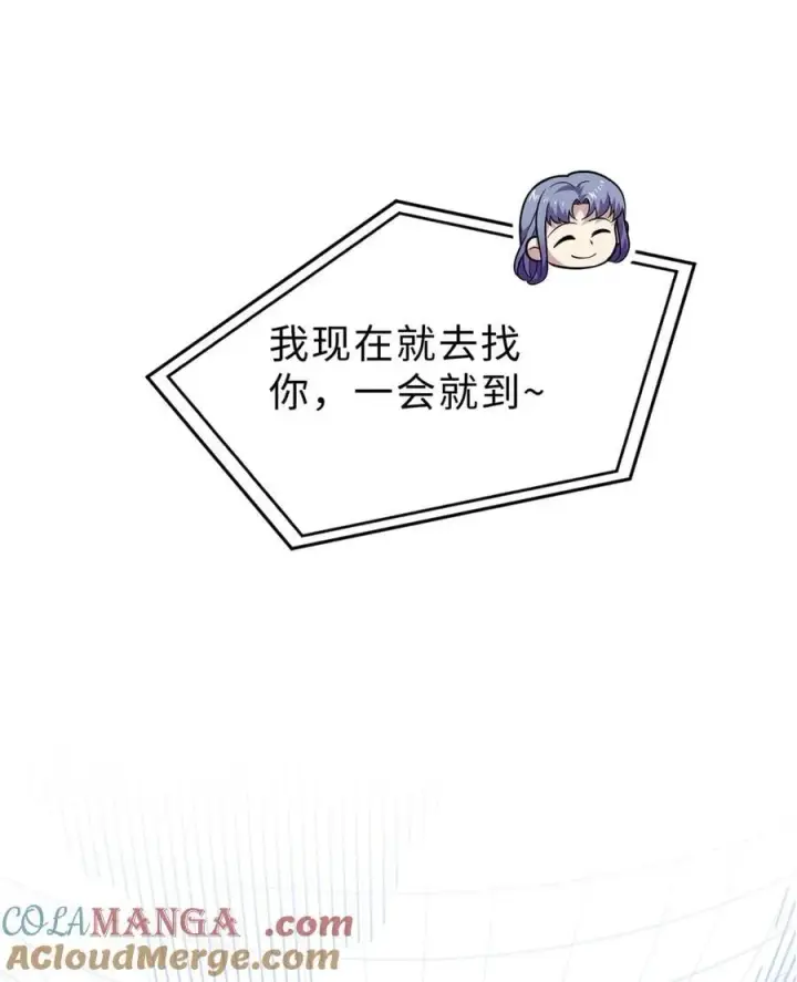 《全球高武》272 宗师们，颤抖吧！图4