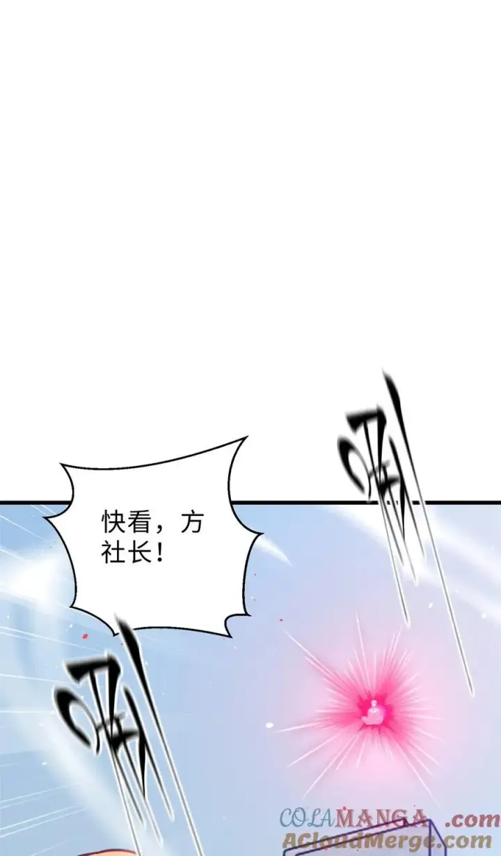 《全球高武》272 宗师们，颤抖吧！图40