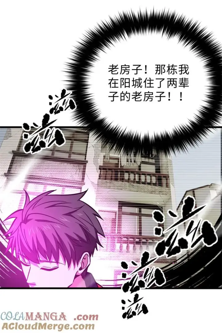 《全球高武》272 宗师们，颤抖吧！图55