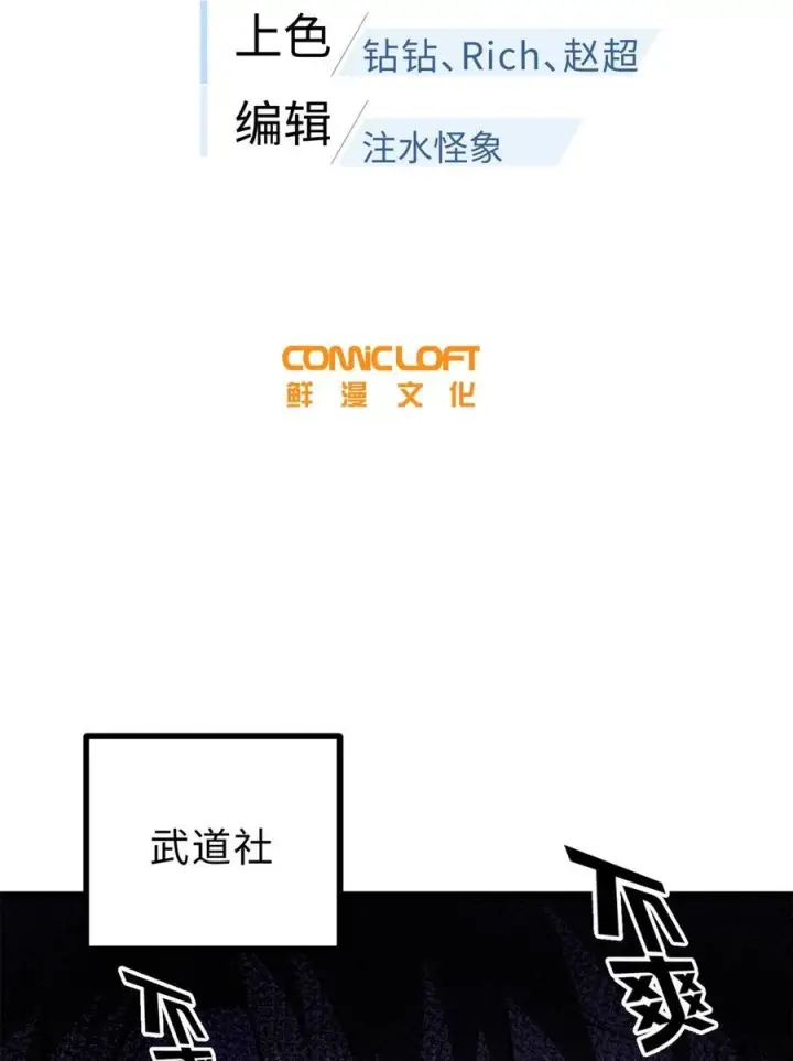 《全球高武》272 宗师们，颤抖吧！图6