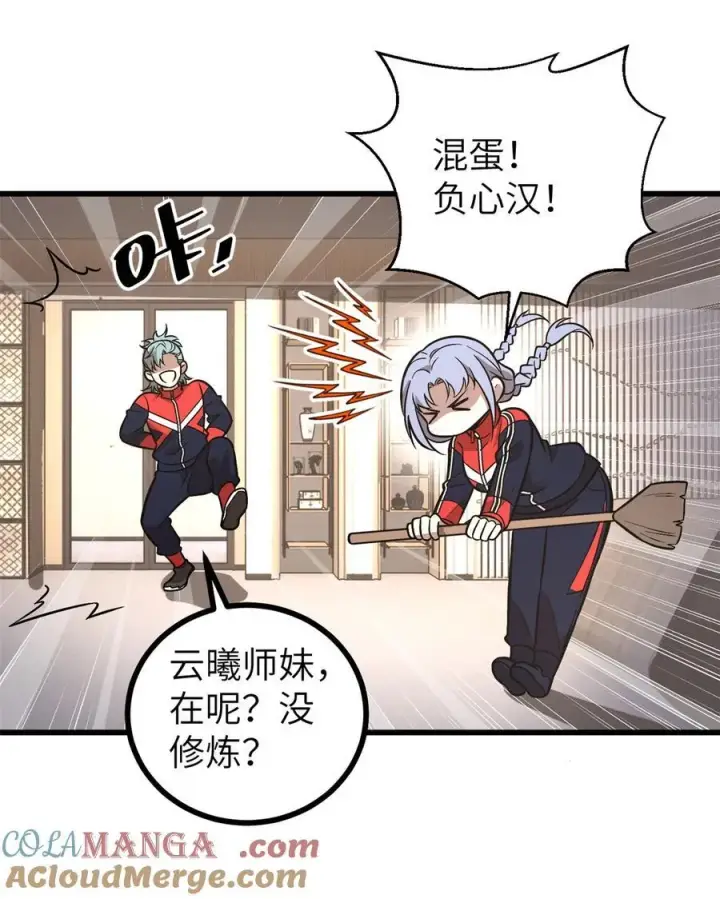 《全球高武》273 六品无敌！图22