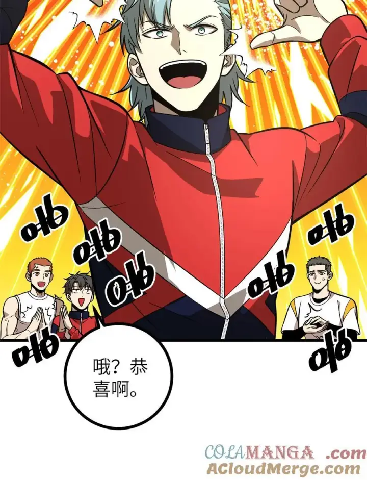《全球高武》273 六品无敌！图25