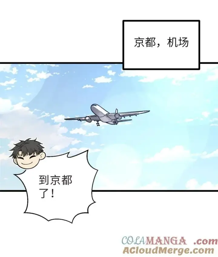 《全球高武》273 六品无敌！图31