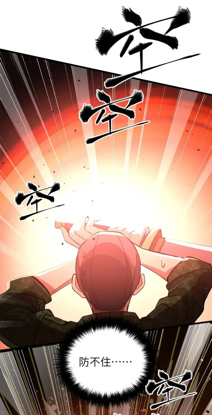 《全球高武》273 六品无敌！图60