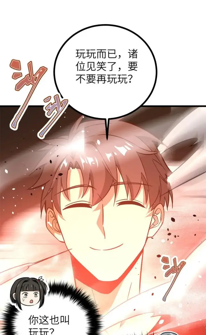 《全球高武》273 六品无敌！图63