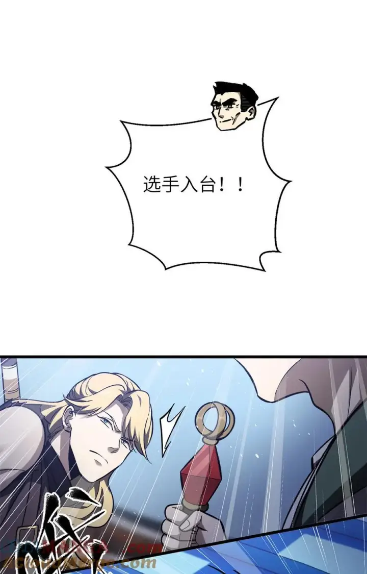 《全球高武》274 谁比谁嚣张图31