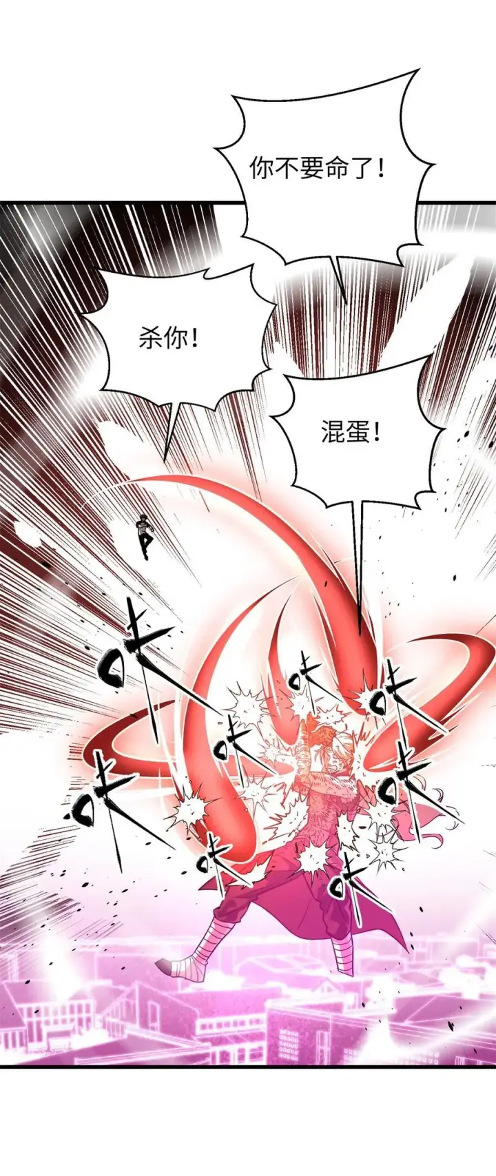 《全球高武》275 强大的方平图42