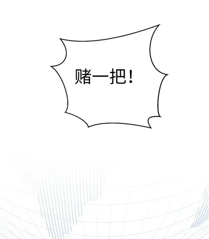 《全球高武》275 强大的方平图8