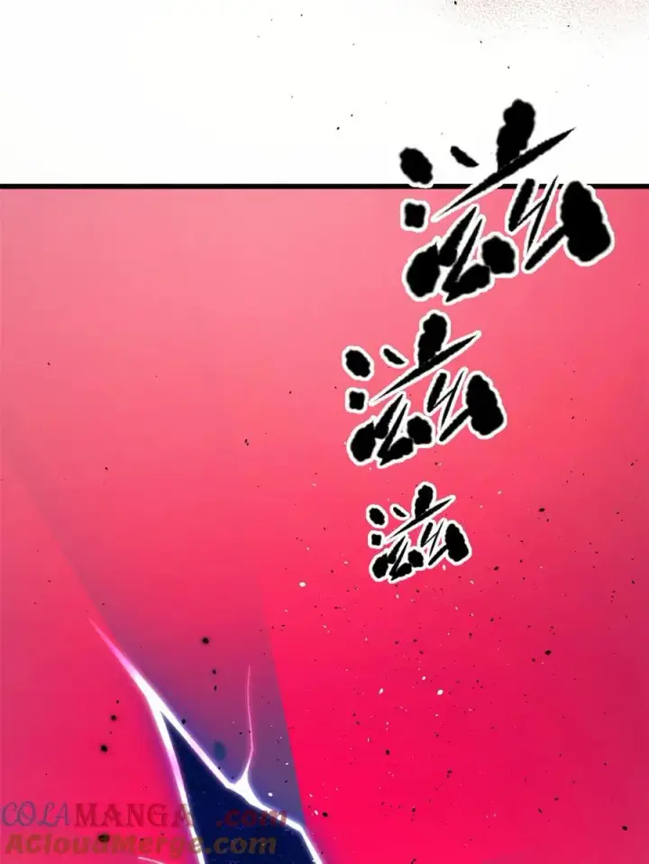 漫画《全球高武》276 谁算计谁第43张图