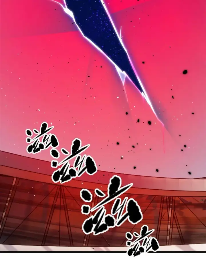 漫画《全球高武》276 谁算计谁第44张图
