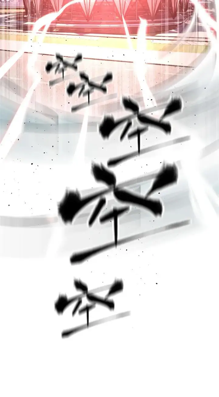 漫画《全球高武》276 谁算计谁第56张图