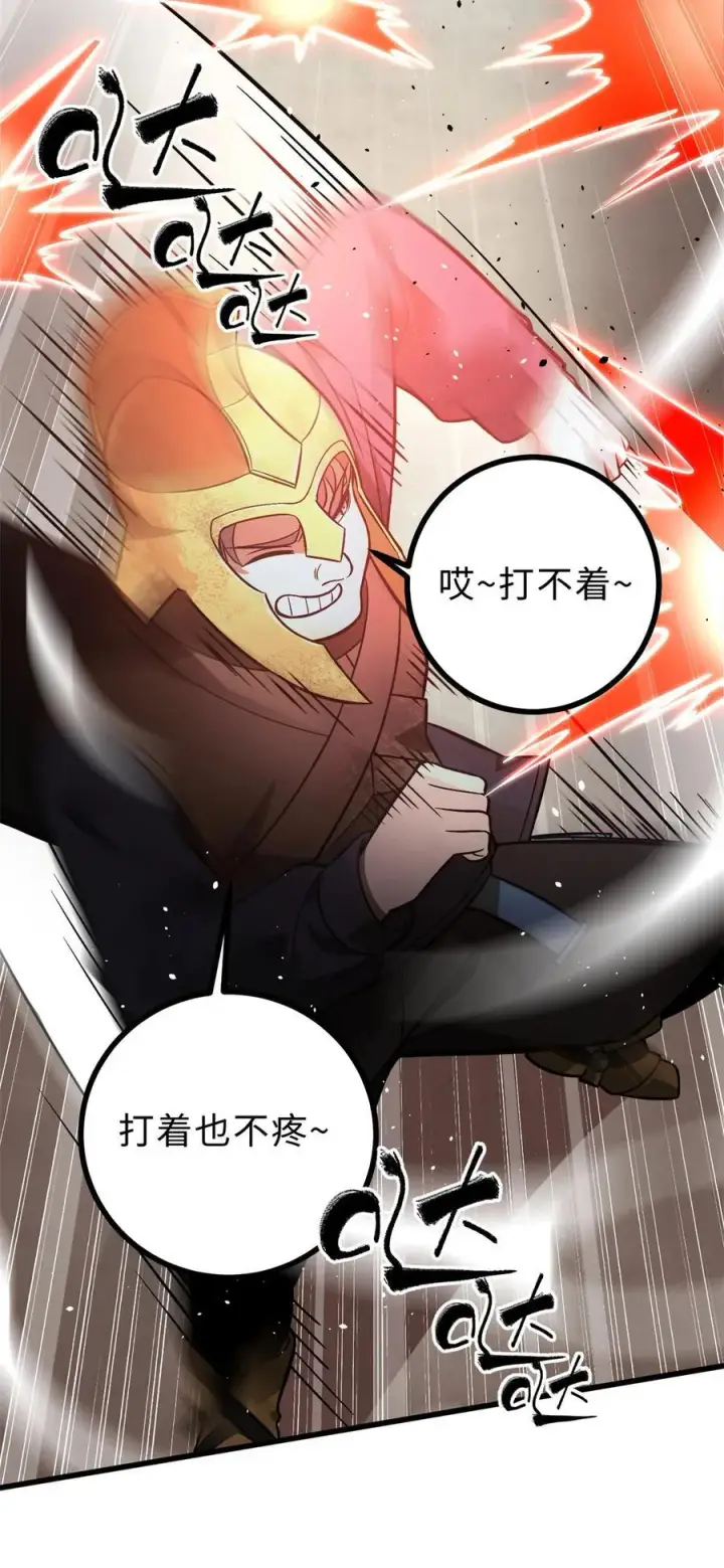《全球高武》277 老阴货好多！图42
