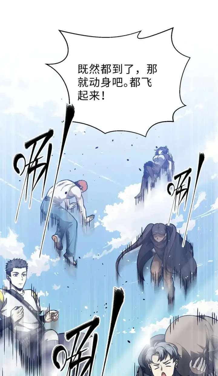 《全球高武》278 这是一个比狠的时代图56