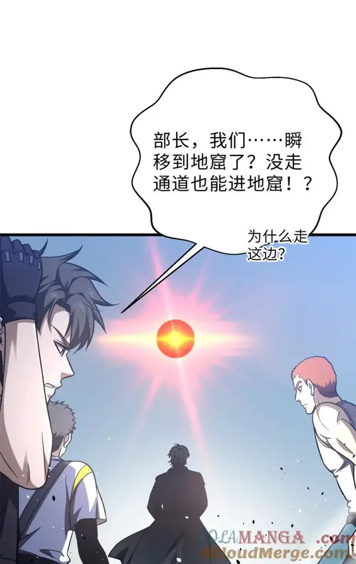 《全球高武》278 这是一个比狠的时代图58