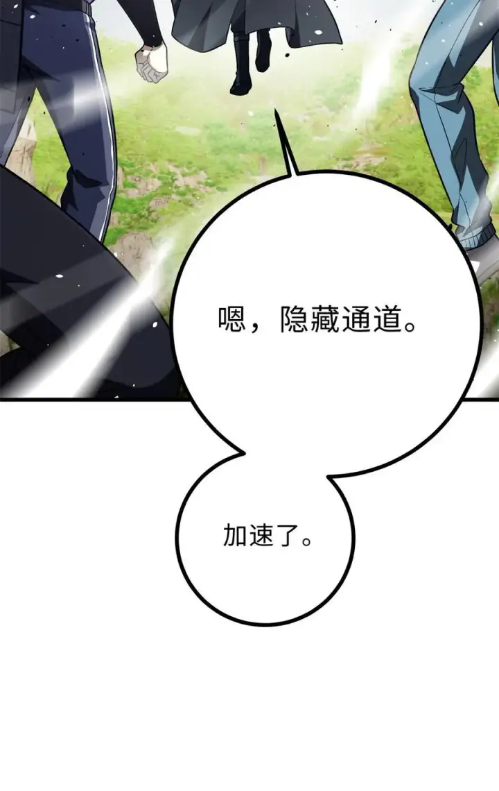 《全球高武》278 这是一个比狠的时代图59