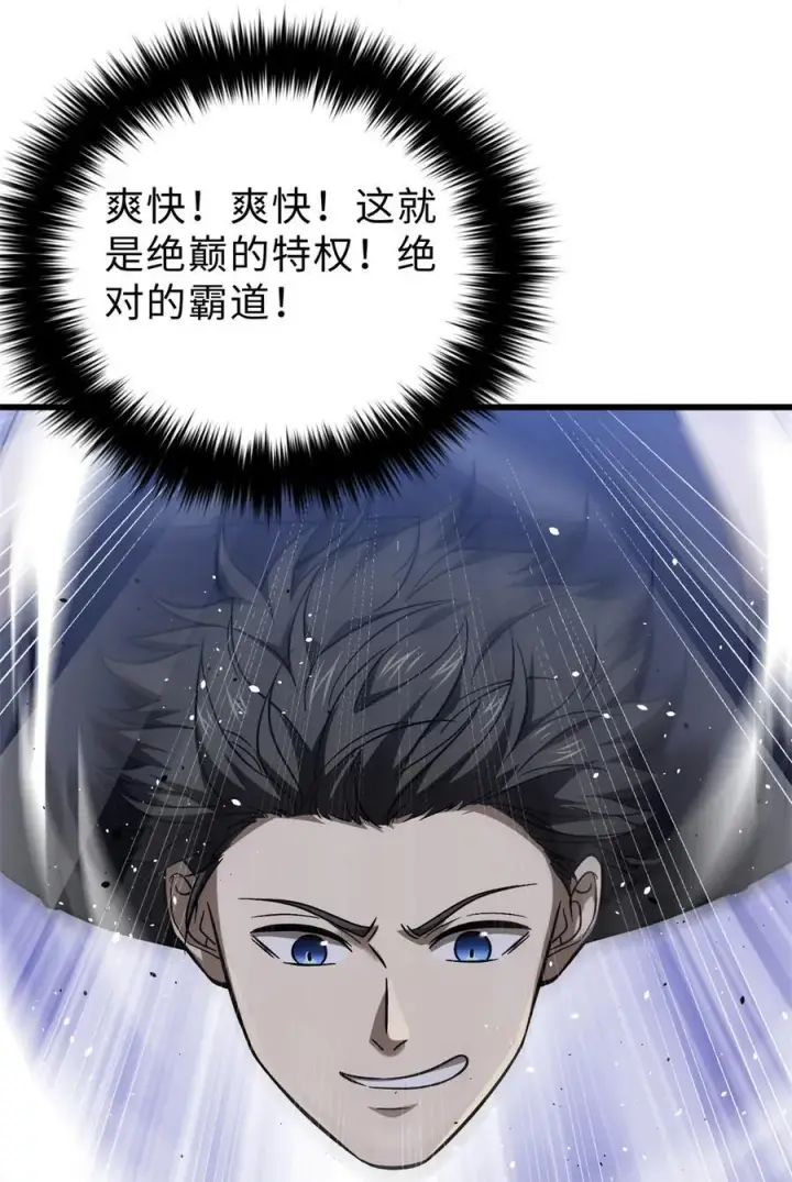 《全球高武》278 这是一个比狠的时代图62