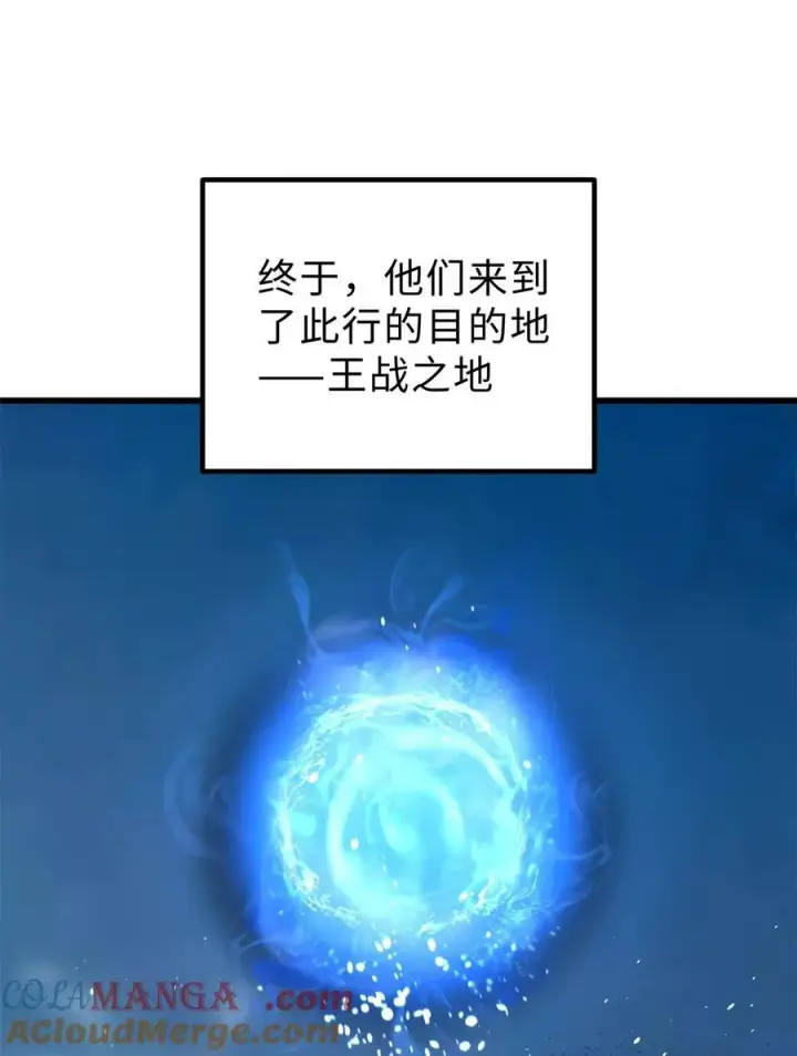 《全球高武》279 进入禁区图10