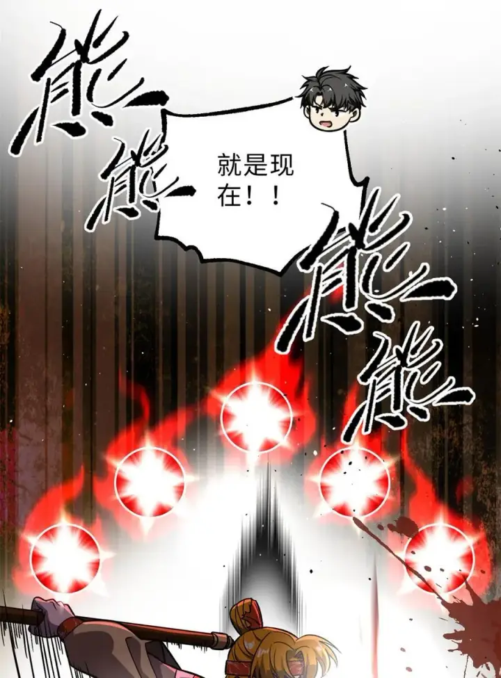 《全球高武》279 进入禁区图69