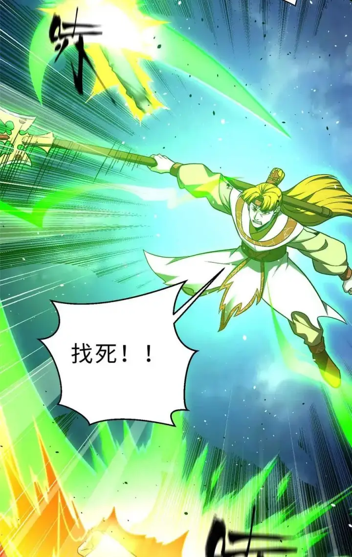 《全球高武》280 向王子殿下问好图18