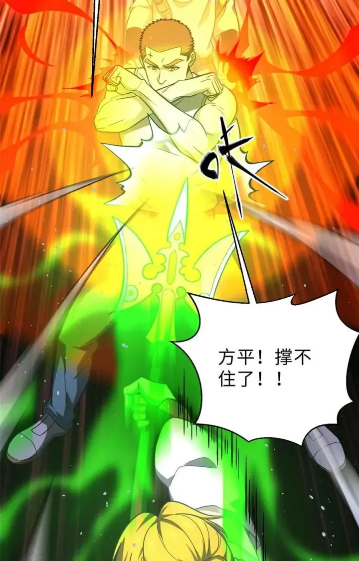 《全球高武》280 向王子殿下问好图27